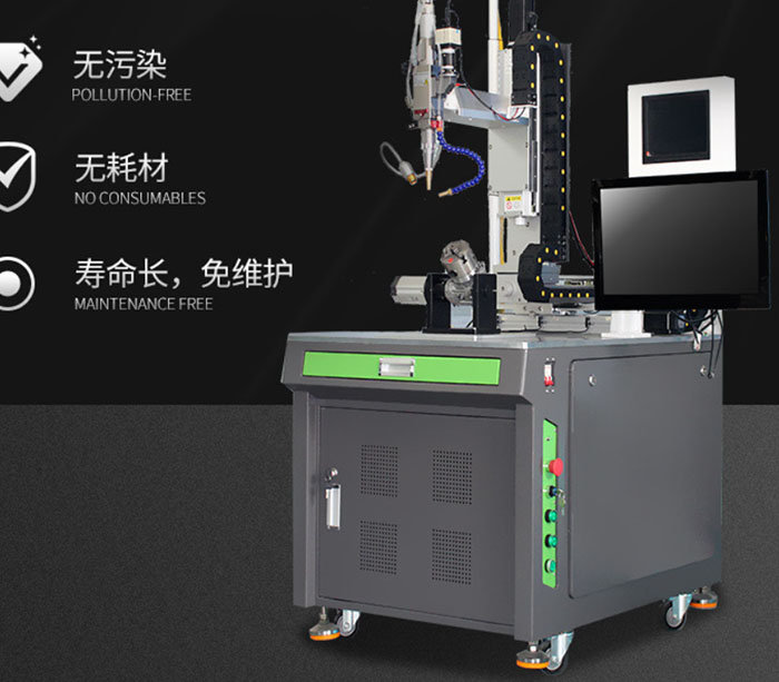 Revolutionary Laser Welding Machine 